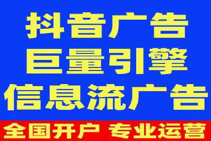竞价排名效果提升案例